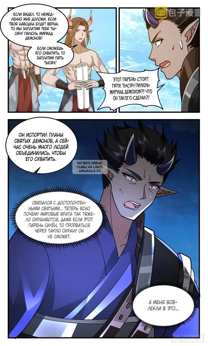 Page 10.000