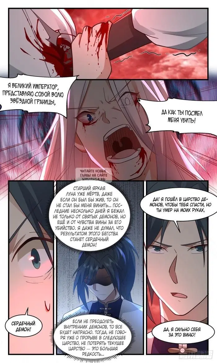 Page 10.000
