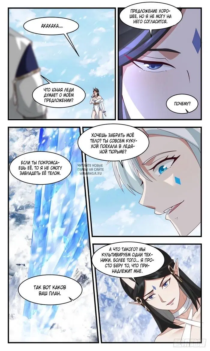 Page 10.000