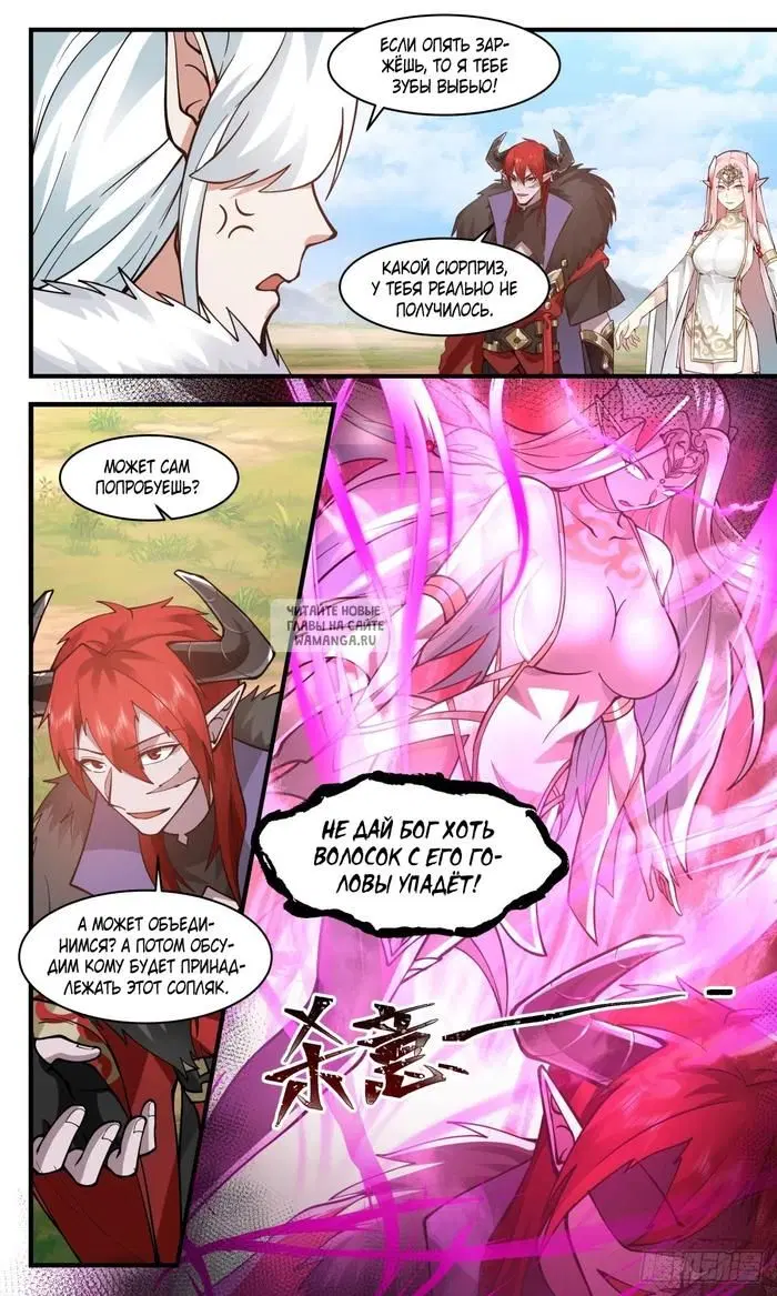Page 10.000