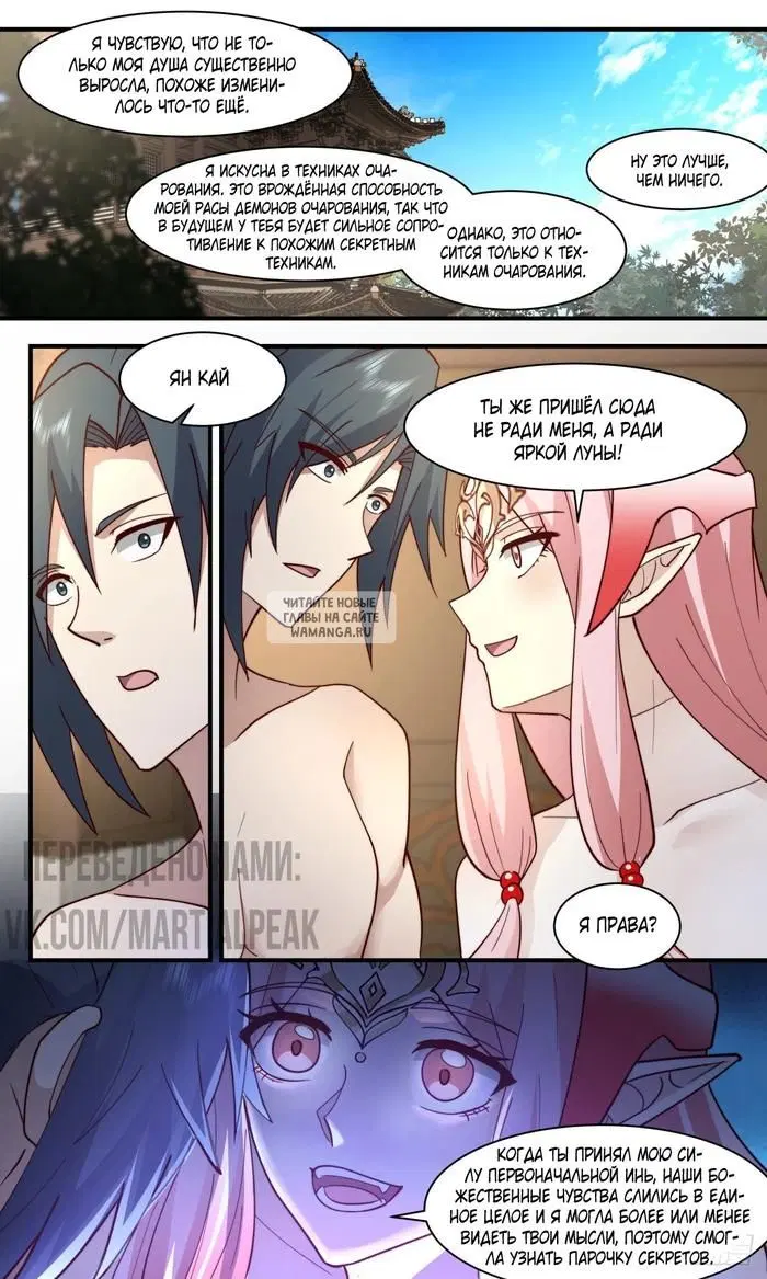 Page 10.000