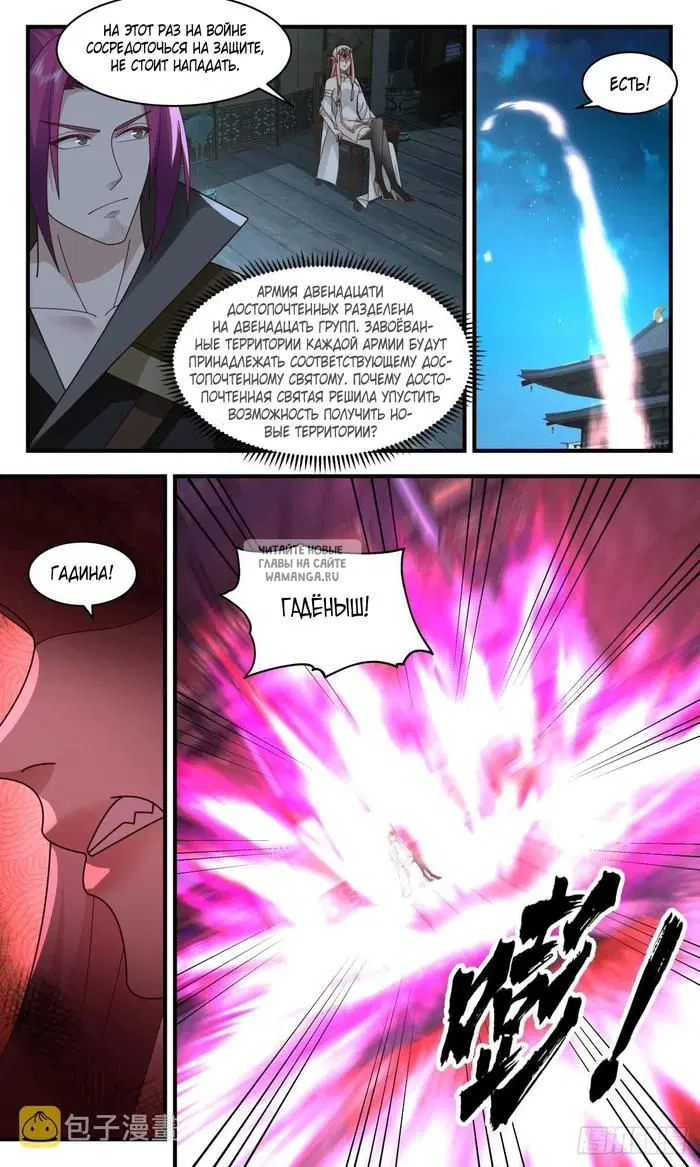 Page 10.000
