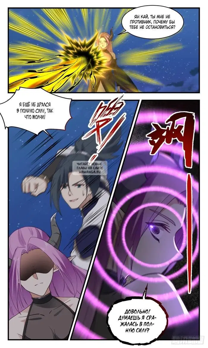 Page 10.000