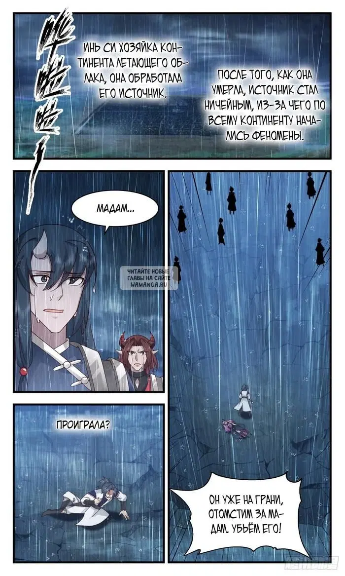 Page 10.000