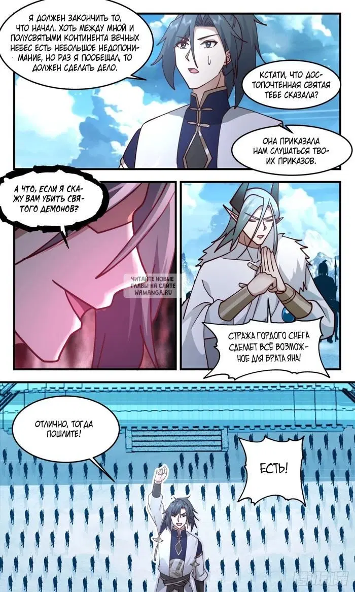 Page 10.000