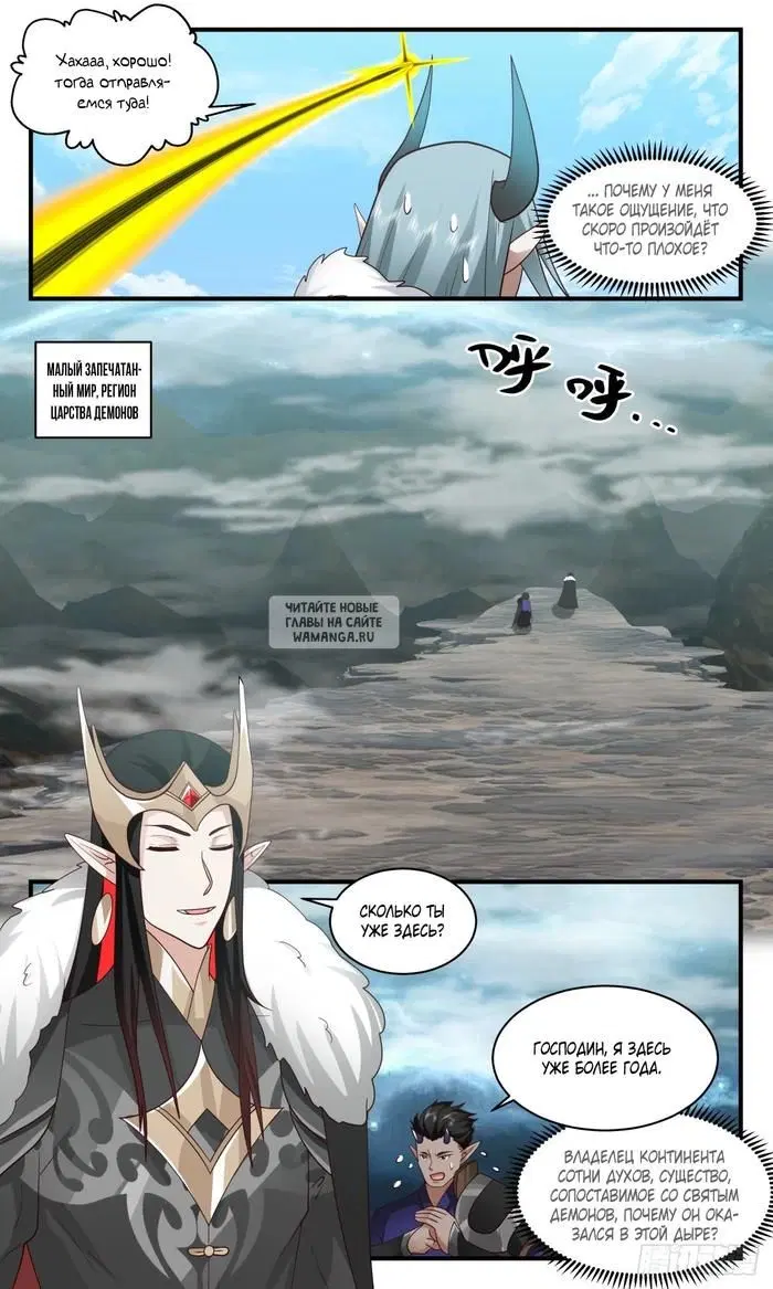 Page 10.000