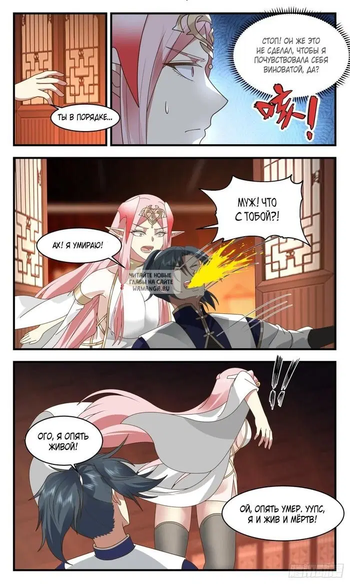 Page 10.000