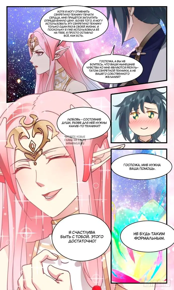 Page 10.000