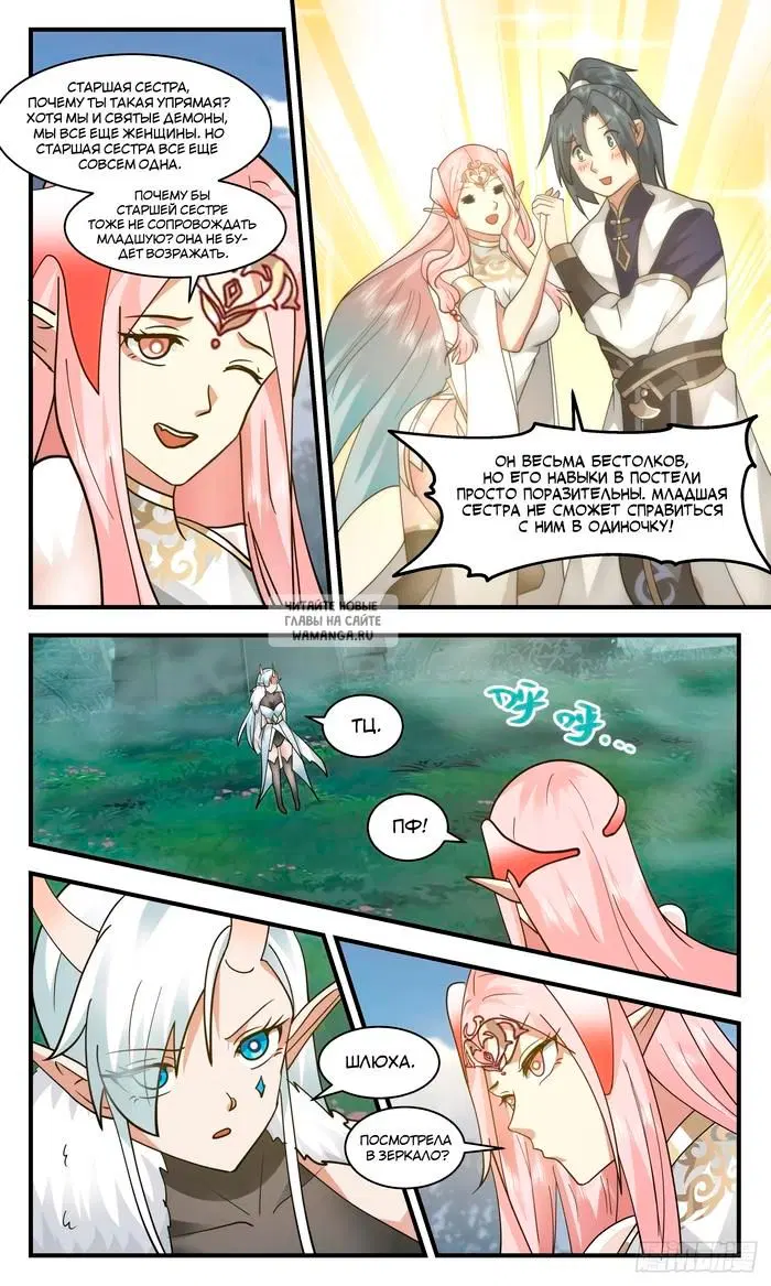Page 10.000