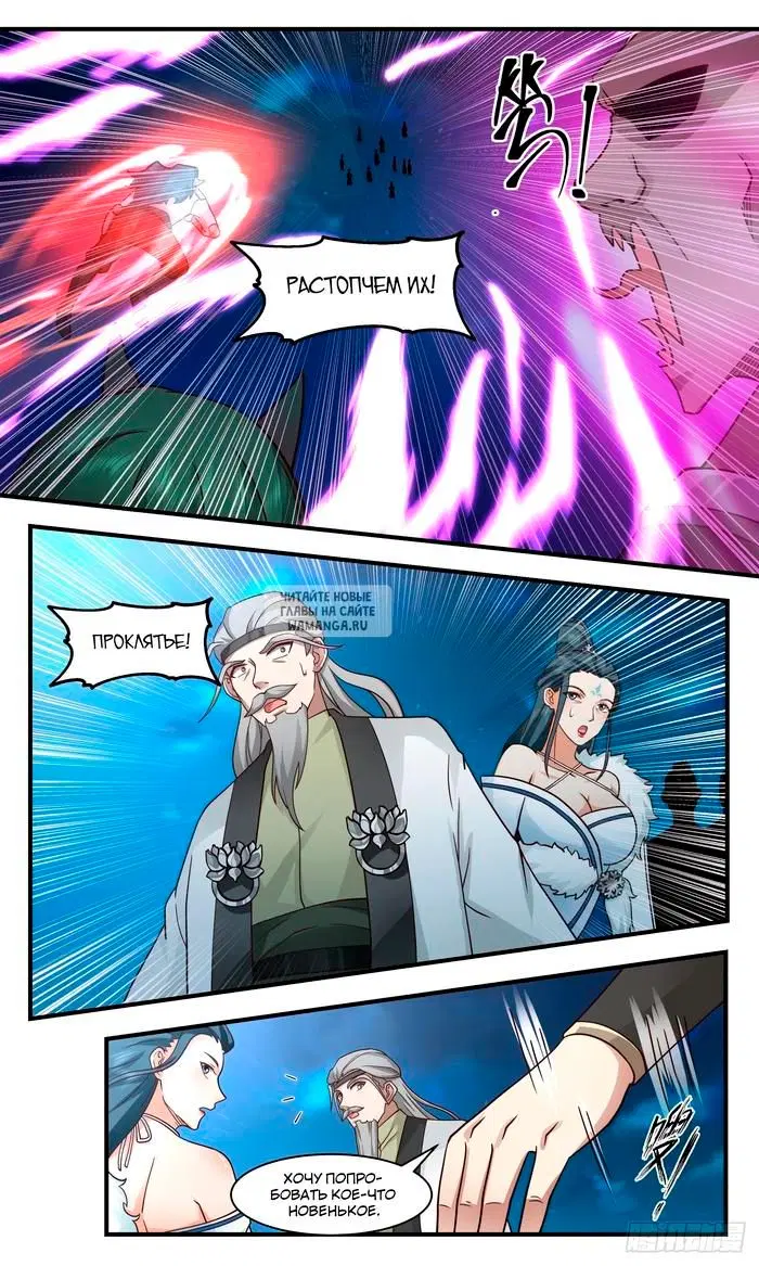 Page 10.000