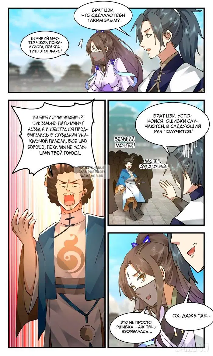Page 10.000