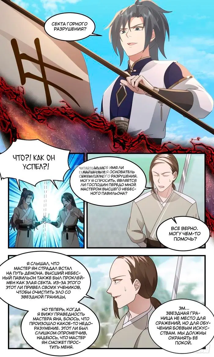 Page 10.000