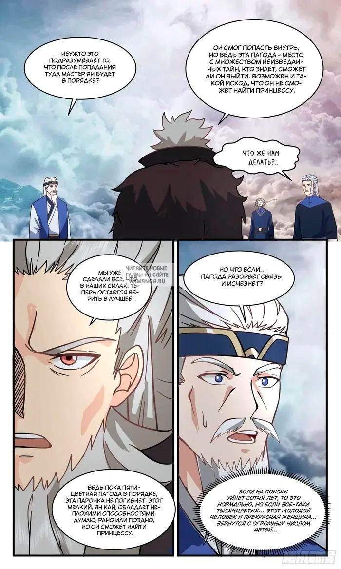 Page 10.000