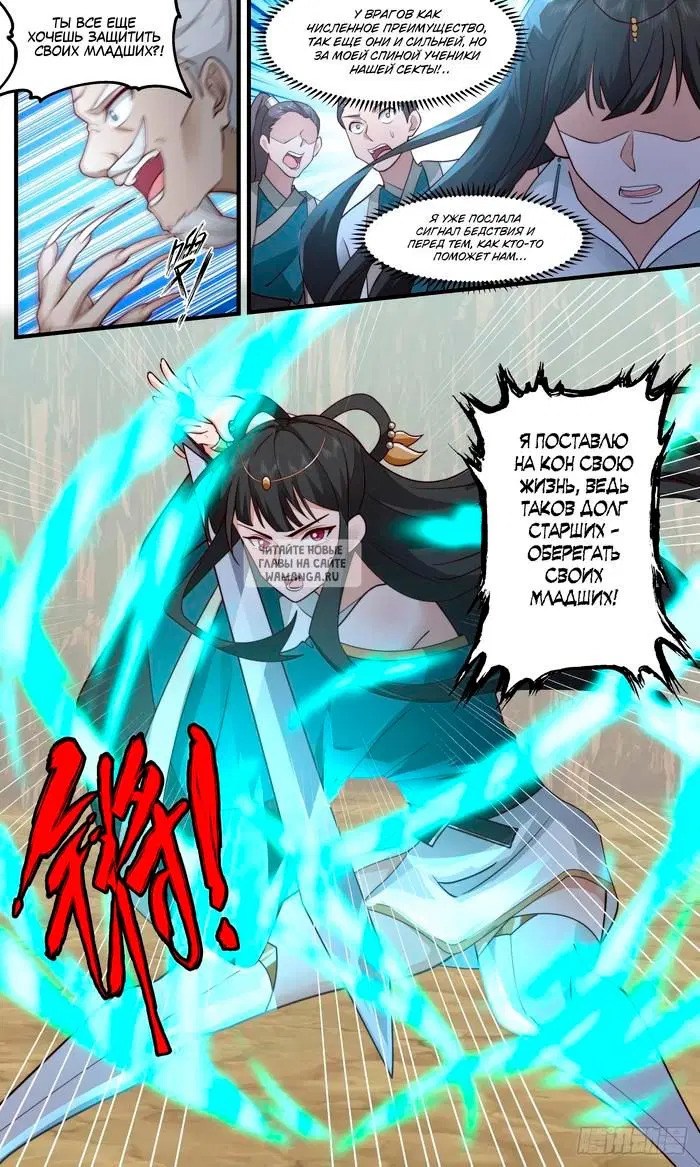 Page 10.000