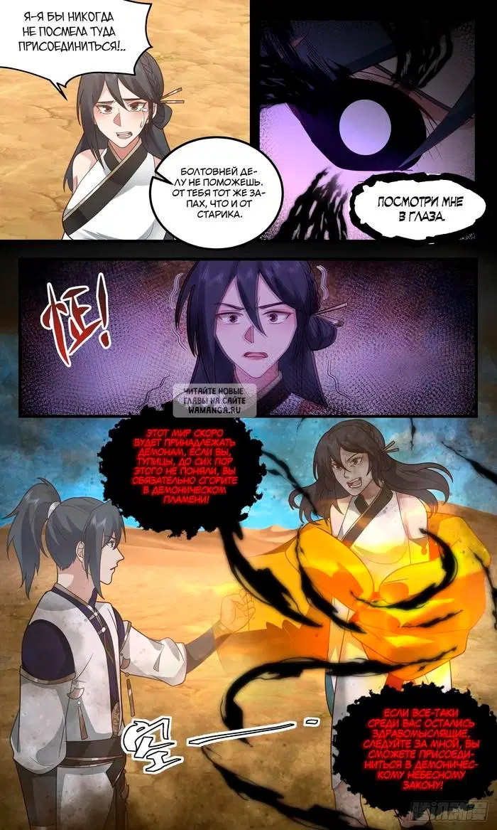 Page 10.000
