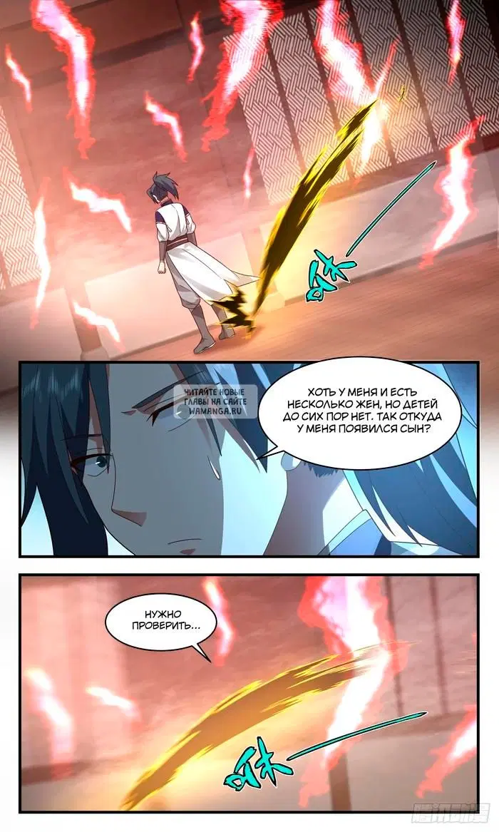 Page 10.000