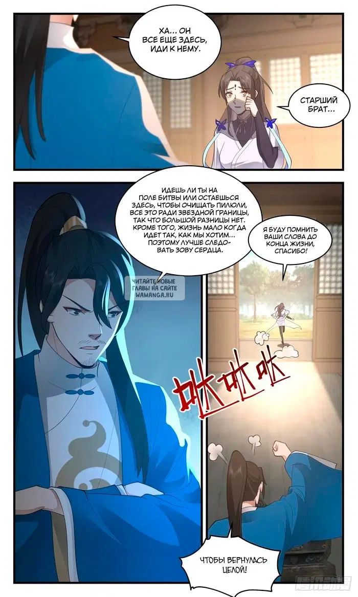 Page 10.000