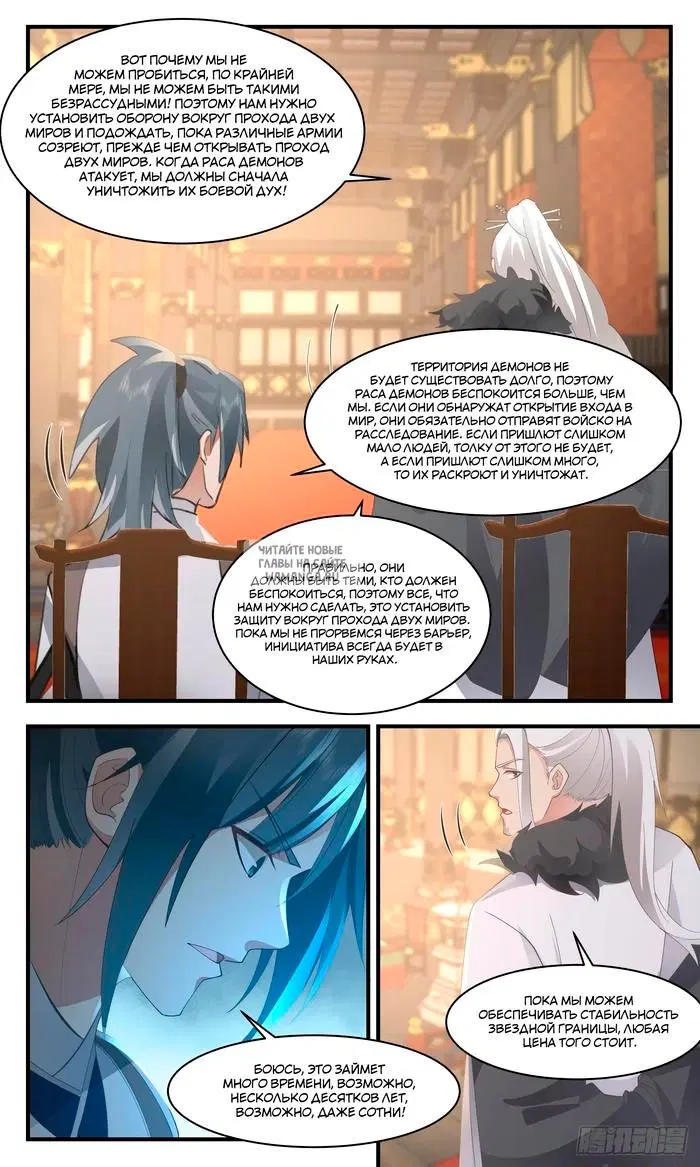 Page 10.000