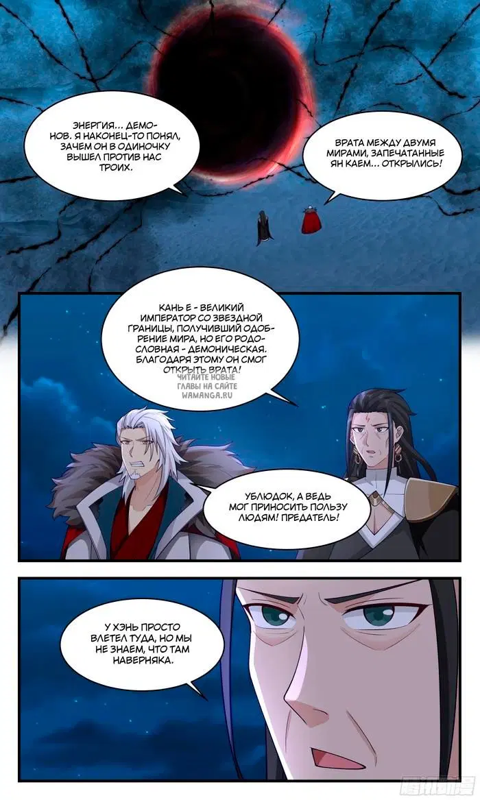 Page 10.000