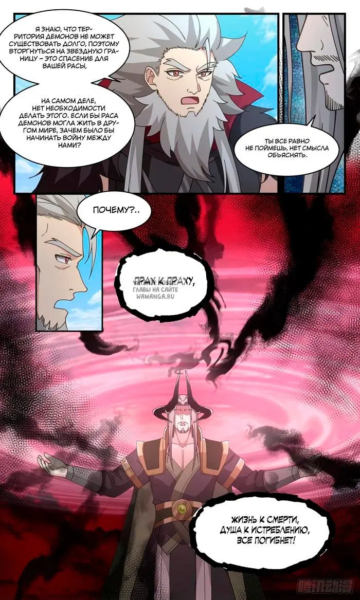 Page 10.000