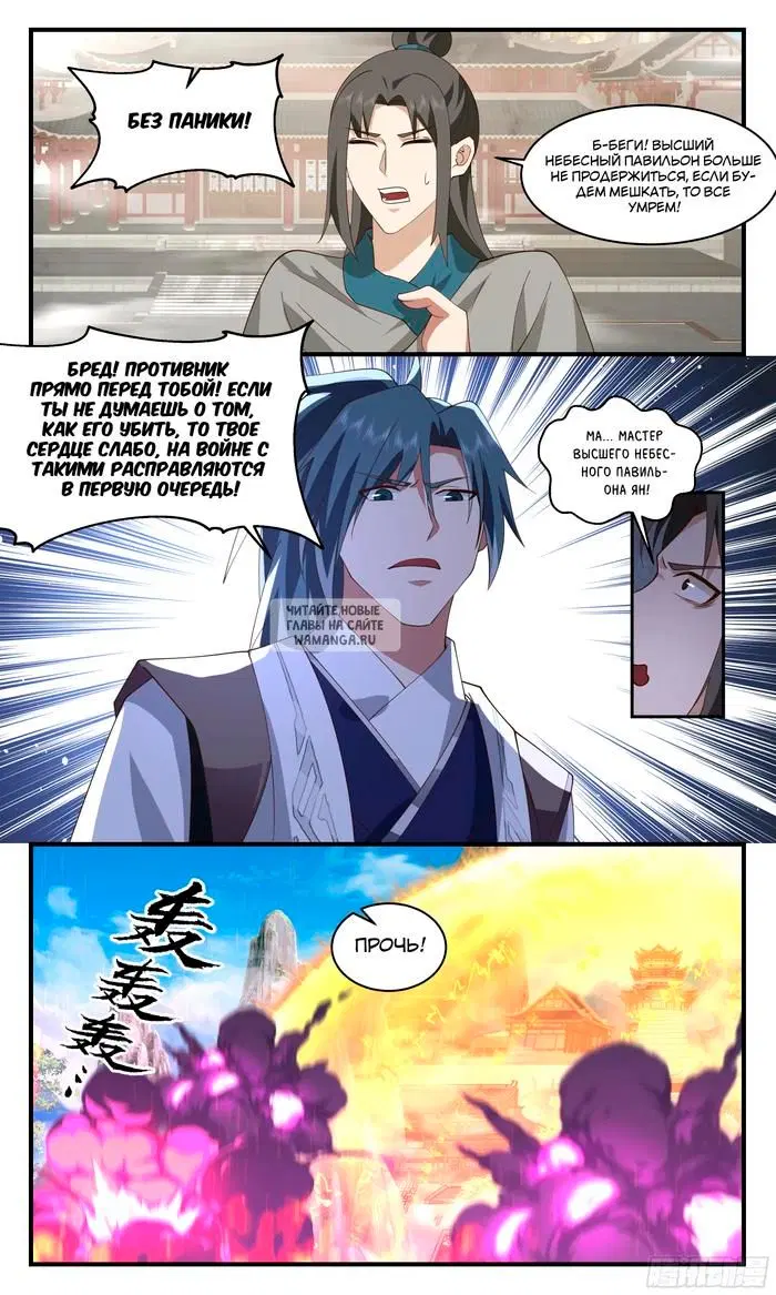 Page 10.000