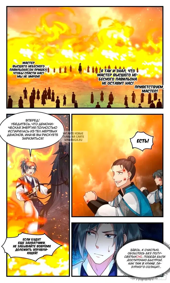 Page 10.000