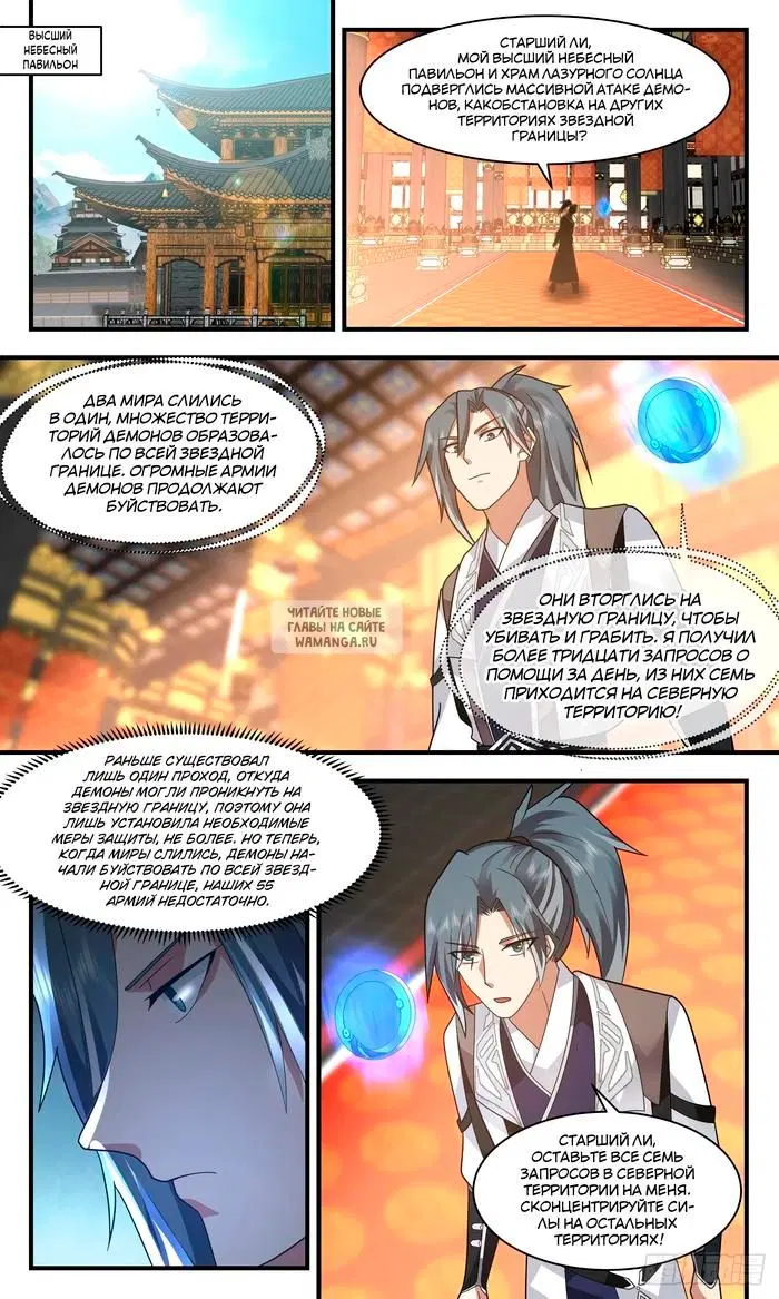 Page 10.000