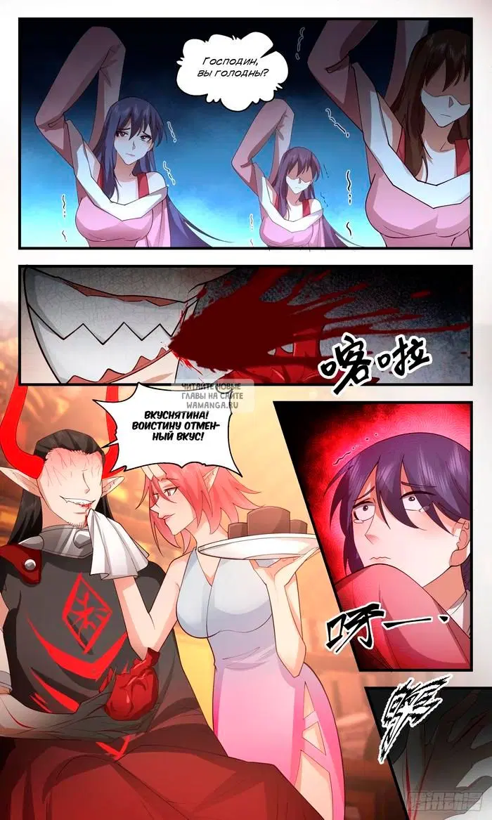 Page 10.000
