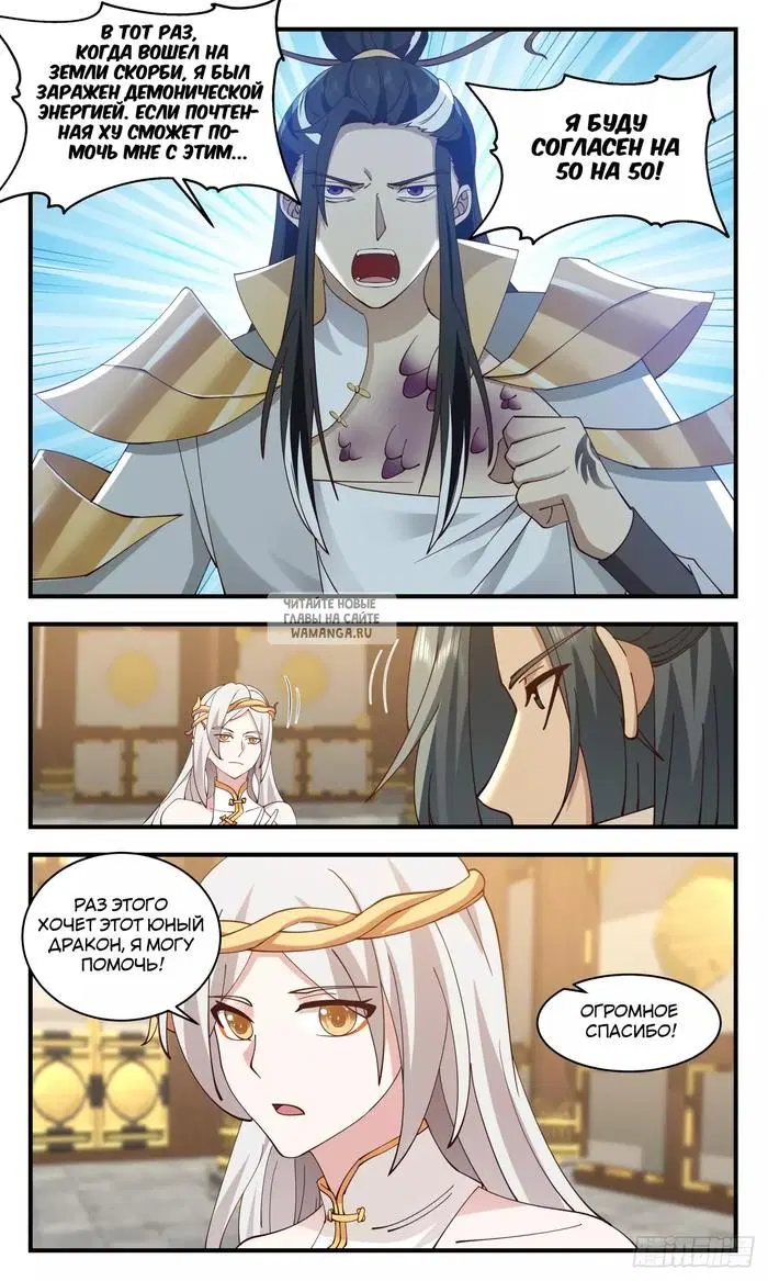 Page 10.000