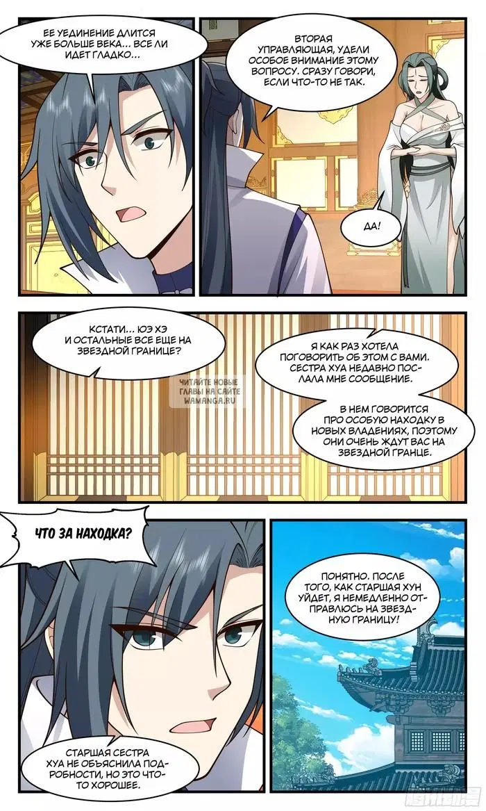 Page 10.000