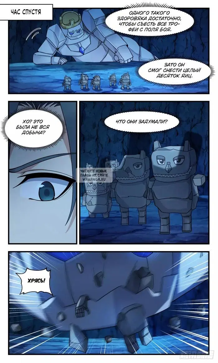 Page 10.000
