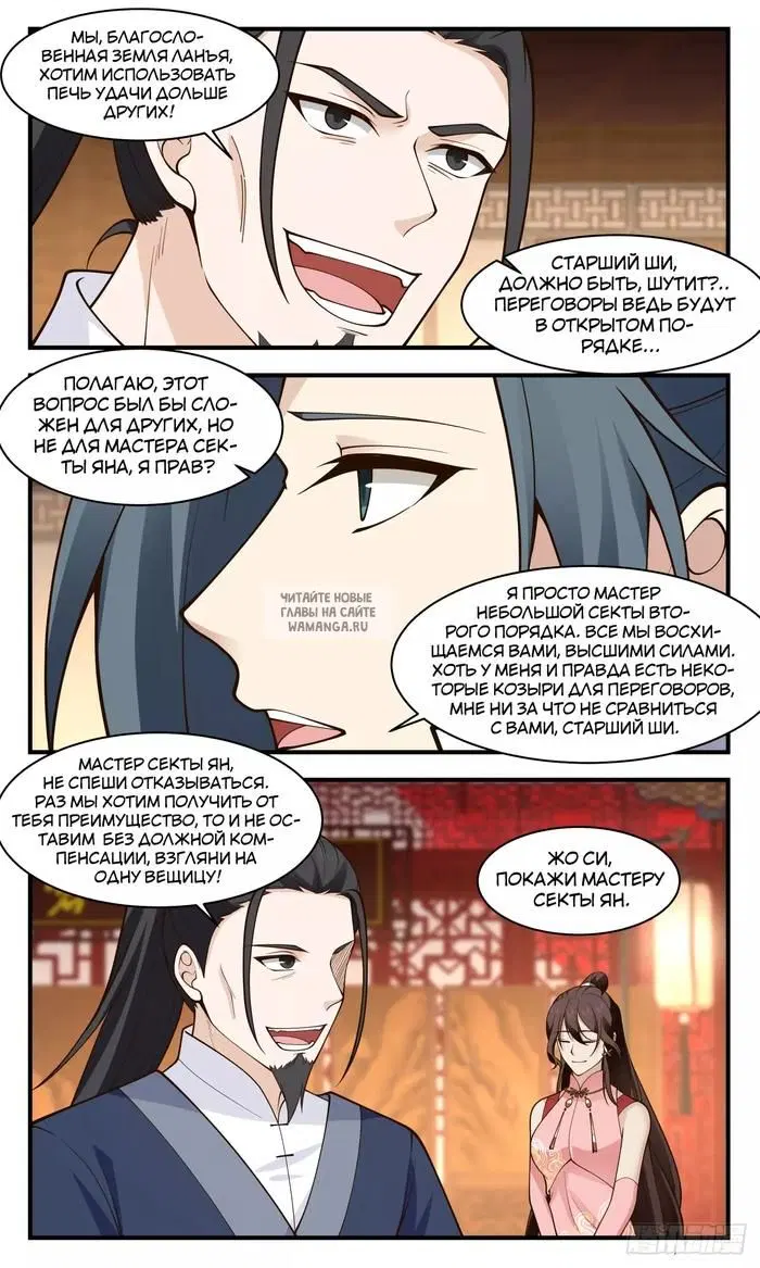 Page 10.000