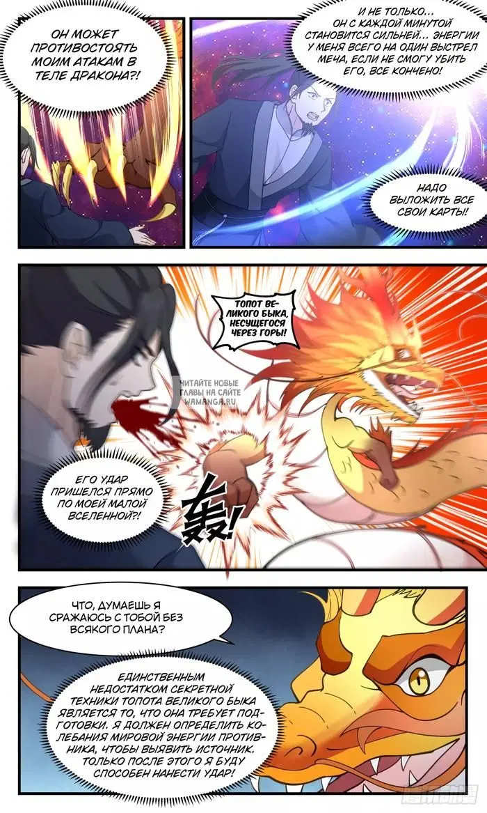 Page 10.000
