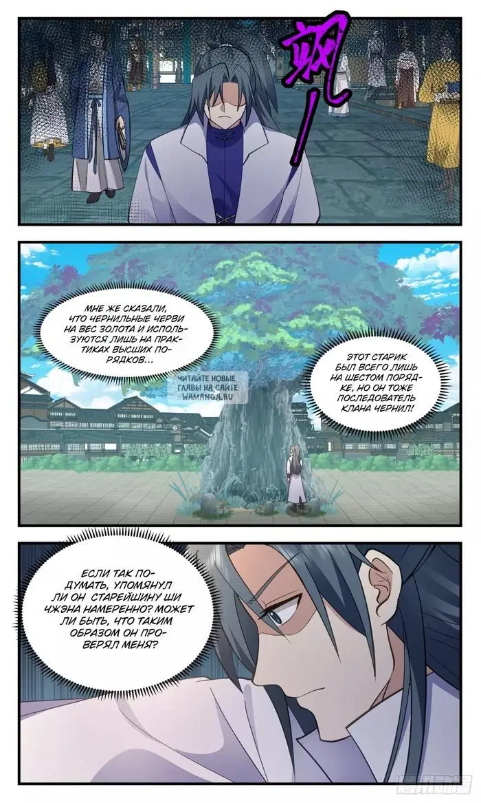 Page 10.000