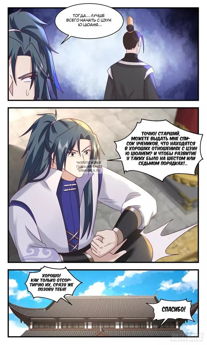 Page 10.000