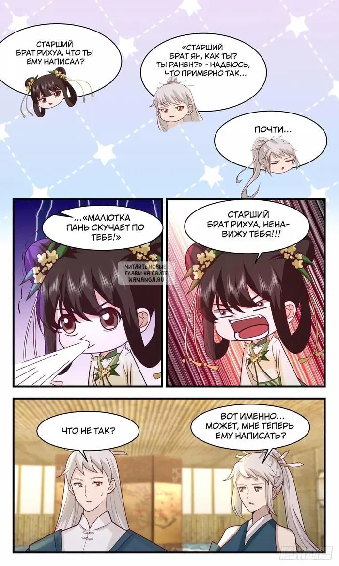 Page 10.000