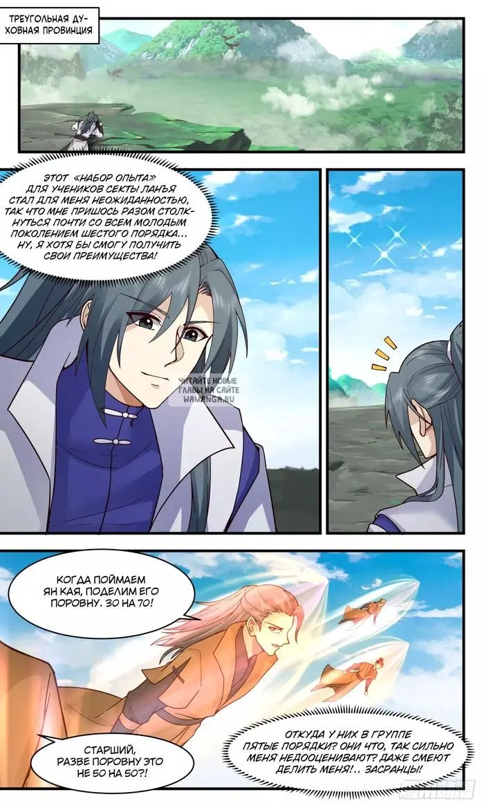 Page 10.000