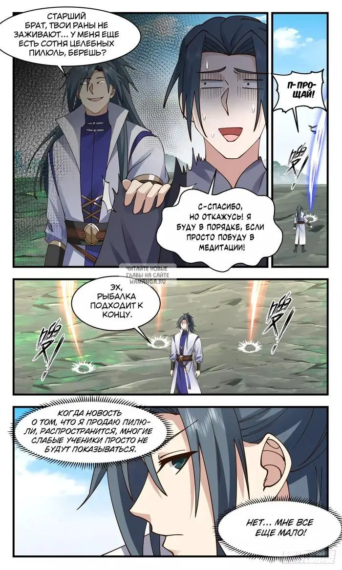 Page 10.000