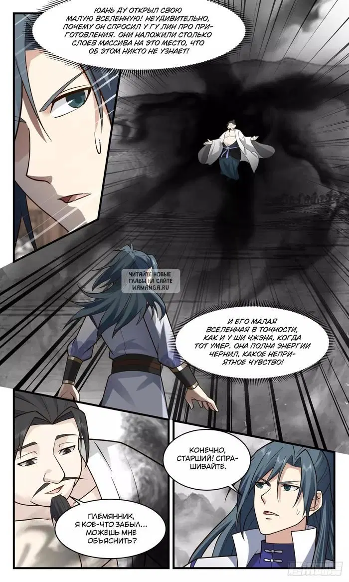 Page 10.000