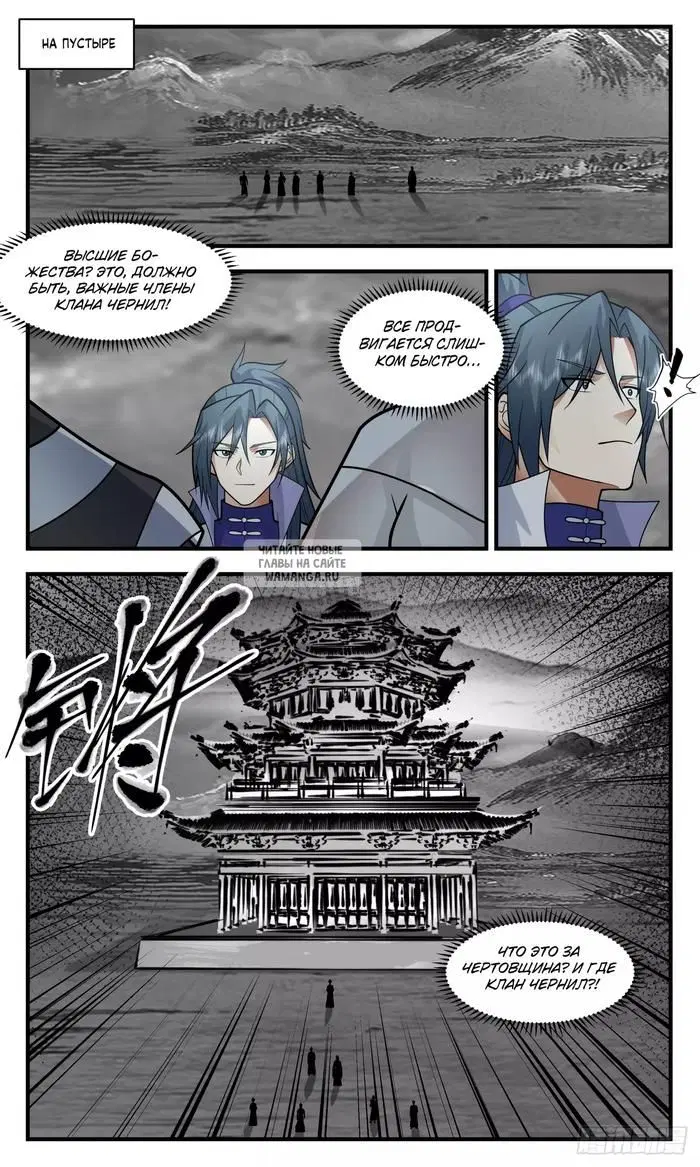 Page 10.000