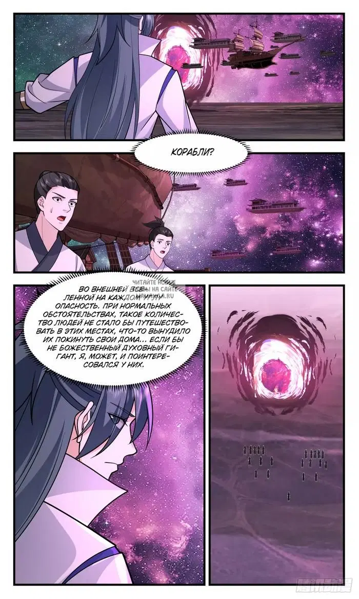 Page 10.000