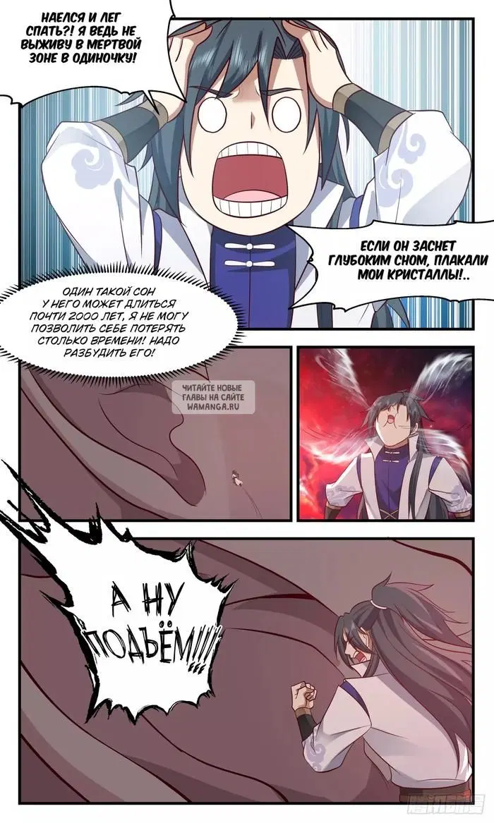 Page 10.000