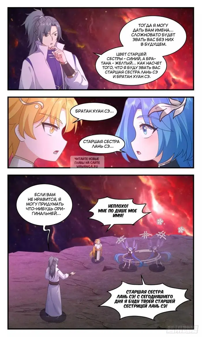 Page 10.000