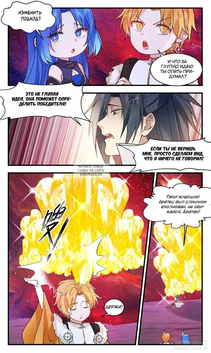 Page 10.000
