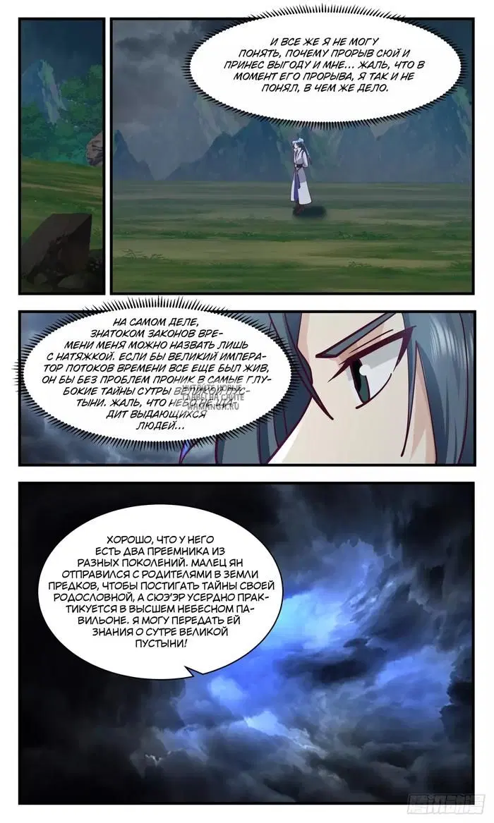 Page 10.000