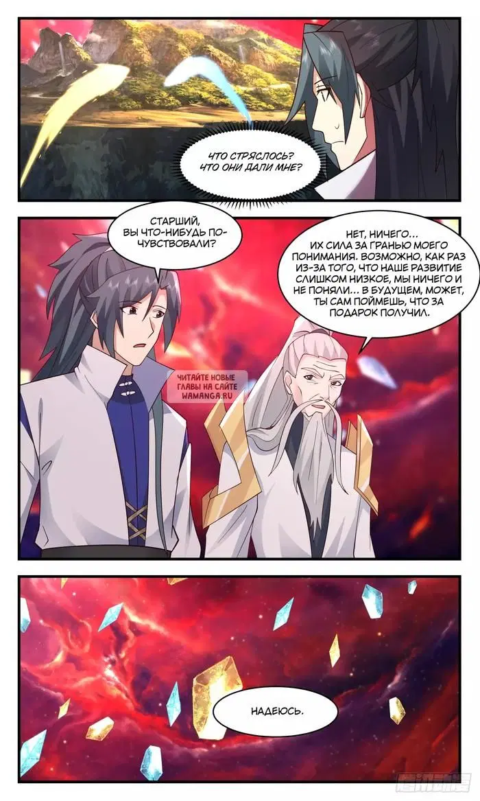 Page 10.000