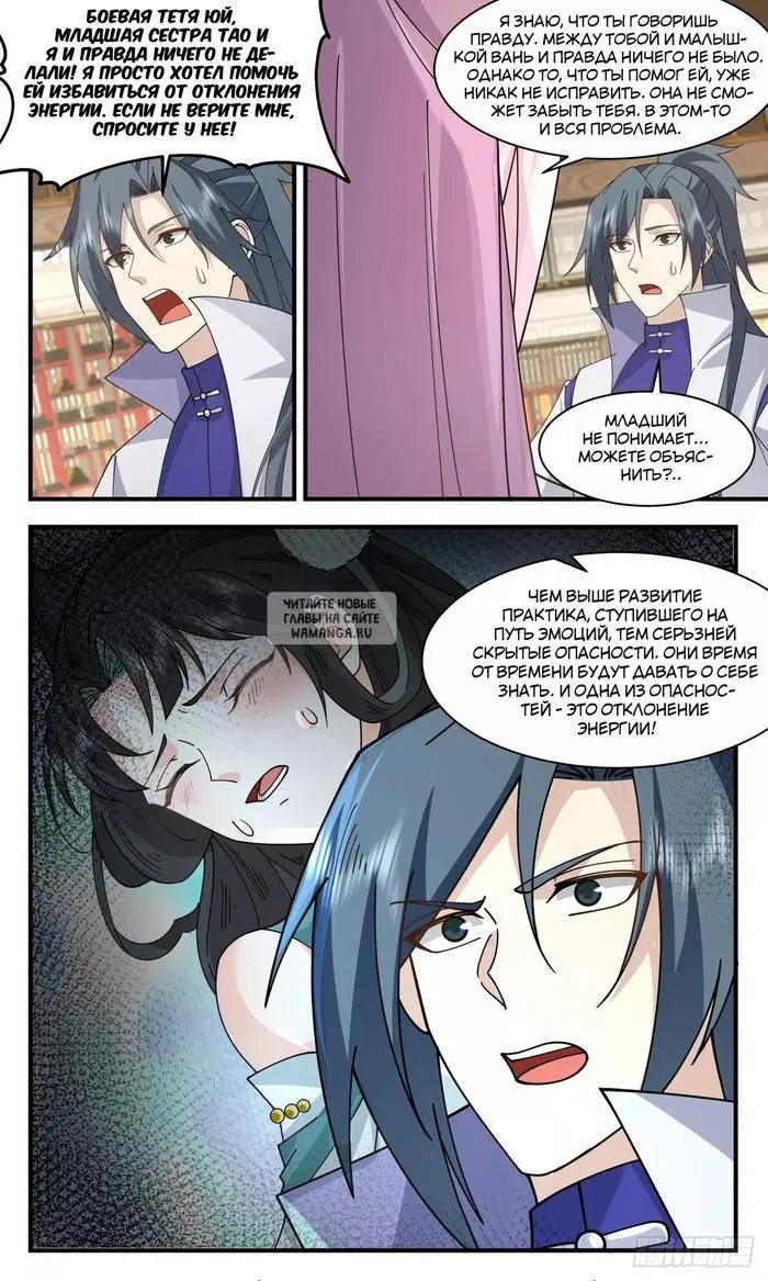 Page 10.000