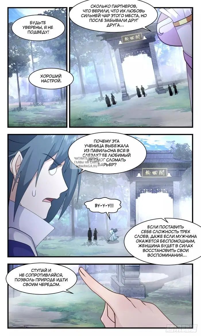 Page 10.000