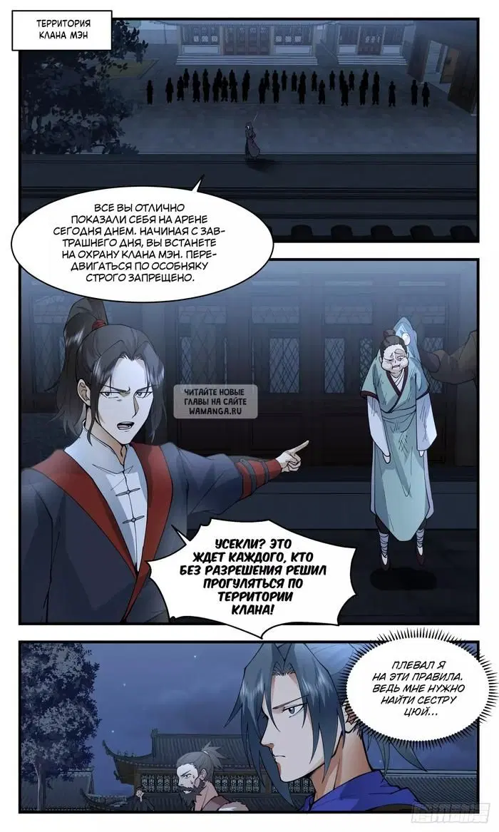 Page 10.000