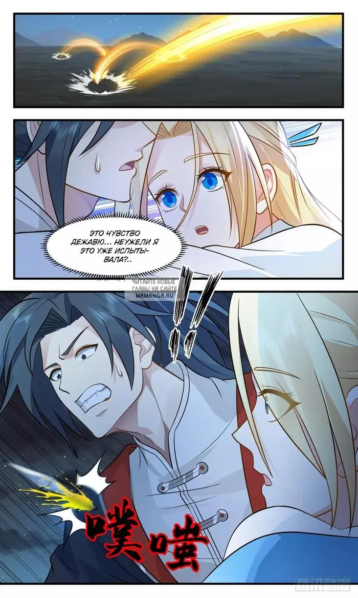 Page 10.000